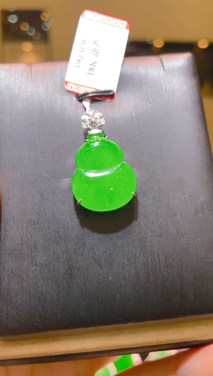 【闪购商品】翡翠18K金镶嵌吊坠(赠链)A68