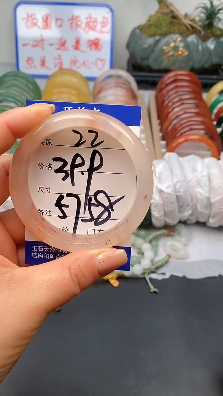 【闪购商品】石英质玉手镯未镶嵌22-57-58多样性发货看清圈口下单