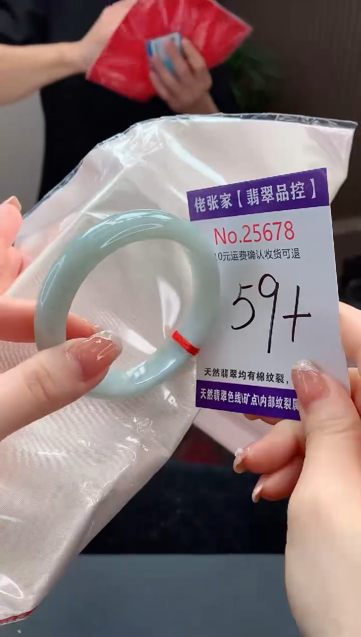 【闪购商品】翡翠手镯未镶嵌天然缅甸A货翡翠