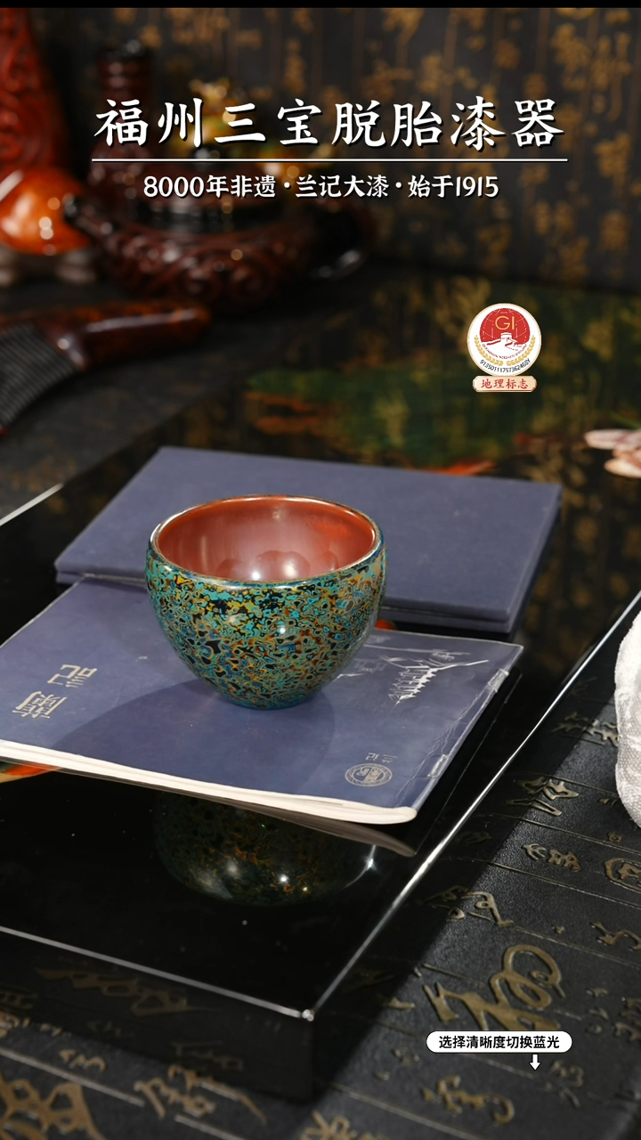 【闪购商品】大漆漆器 孔雀绿蛋杯