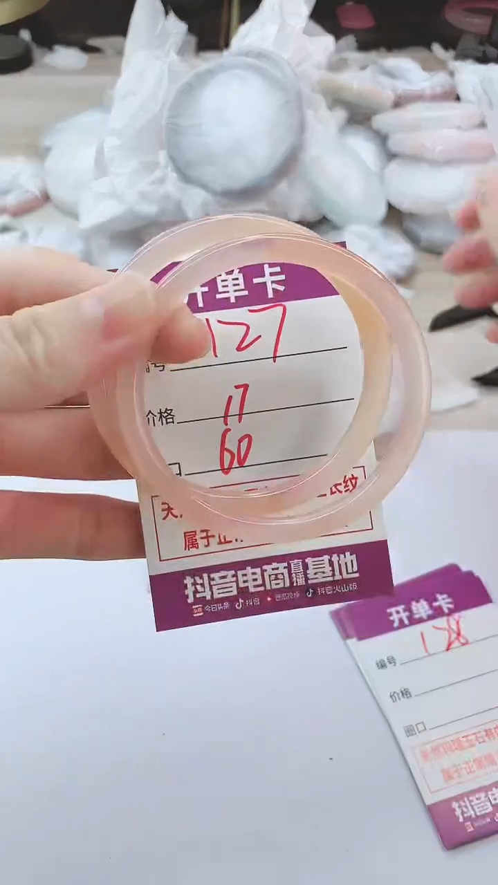 手镯玛瑙/玉髓未镶嵌128