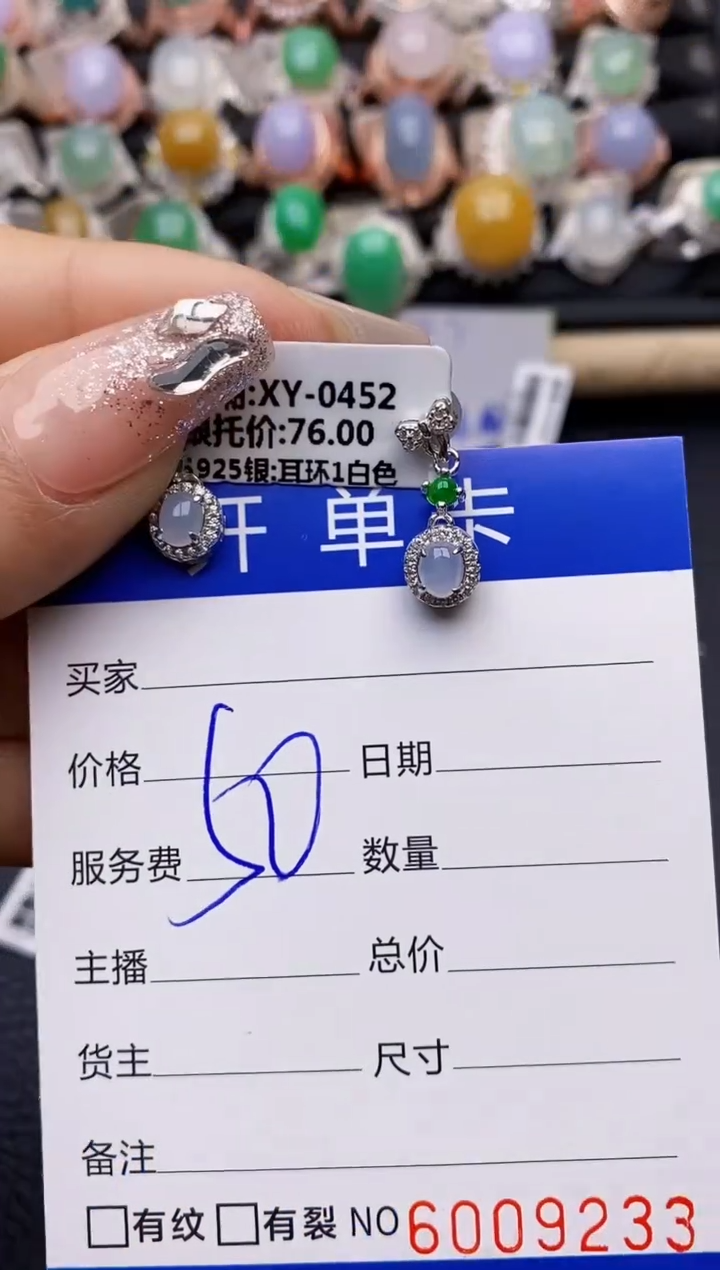 【闪购商品】翡翠戒指银S925镶嵌9233