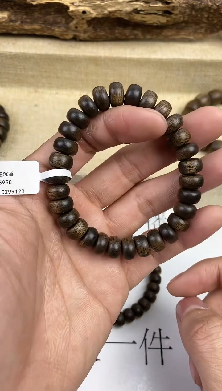 【闪购商品】沉香手串沉香 手串