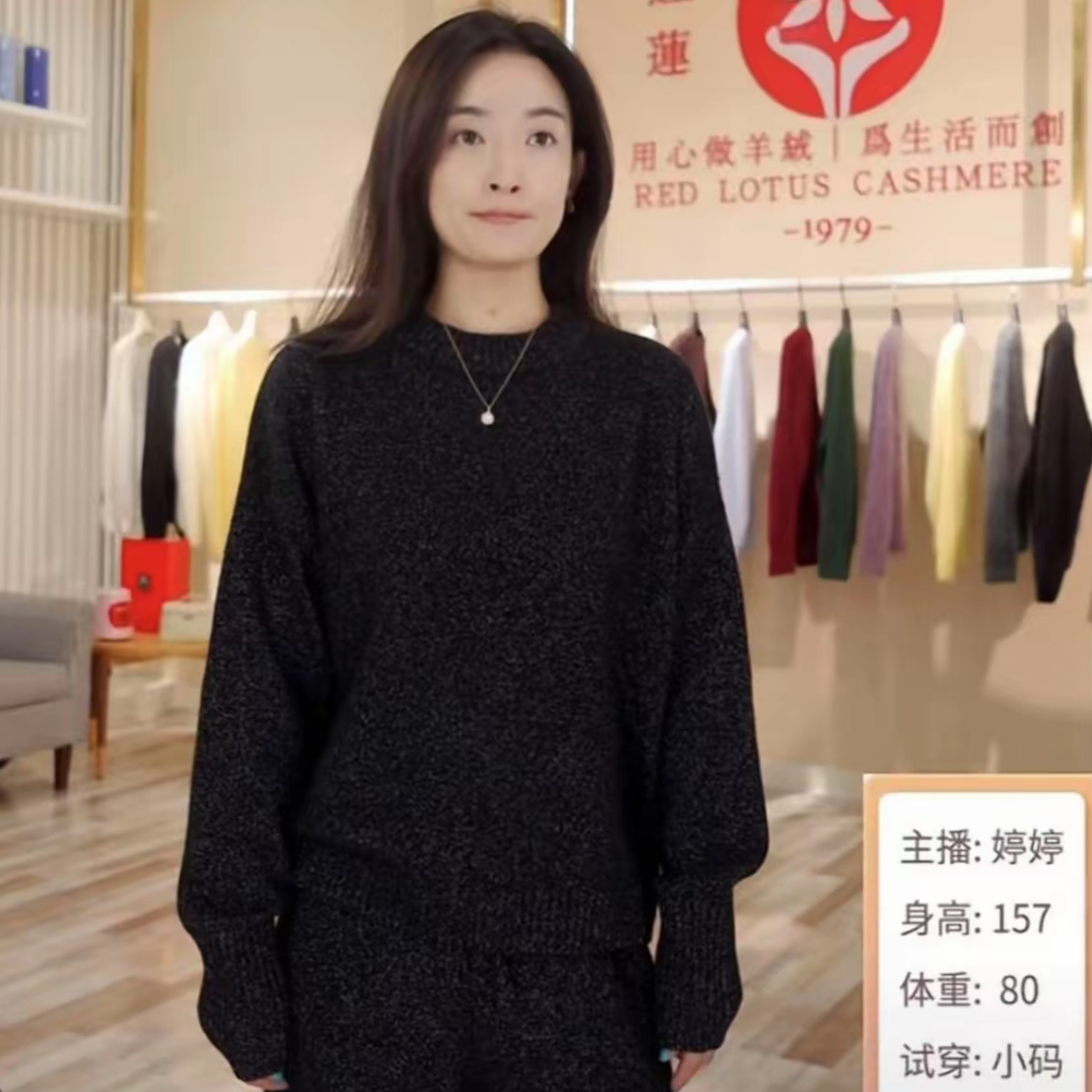 2025新款冬季女士山羊绒套装宽松JMM882-048