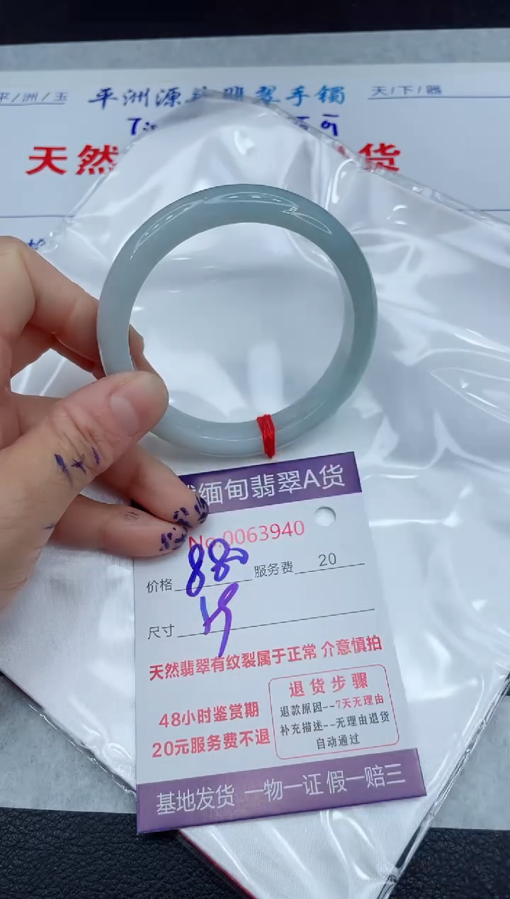 【闪购商品】翡翠手镯未镶嵌111111111