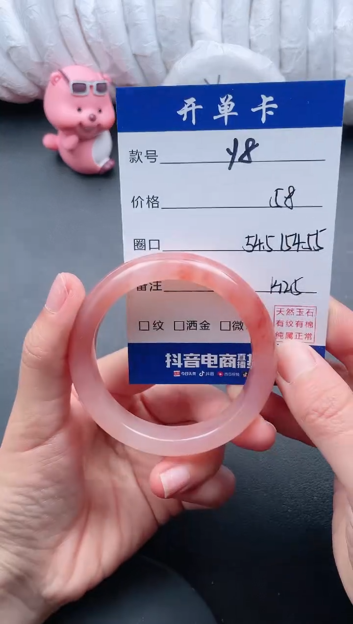 【闪购商品】石英质玉手镯未镶嵌Y8