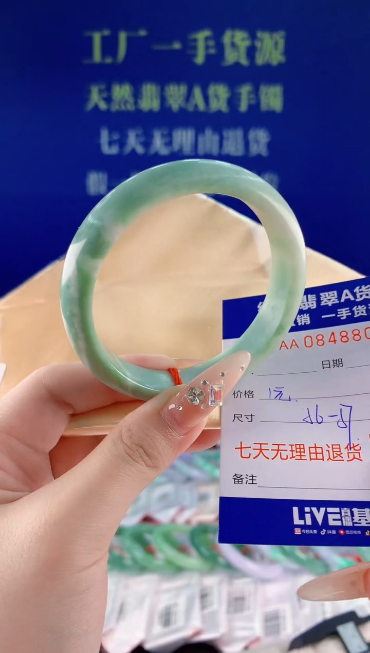 未镶嵌手镯翡翠01