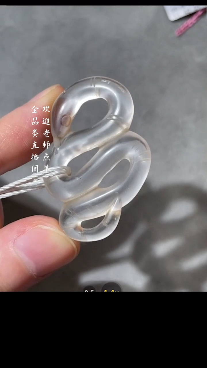 【闪购商品】铜水晶蛇Y豆（文物商店，安心选购）