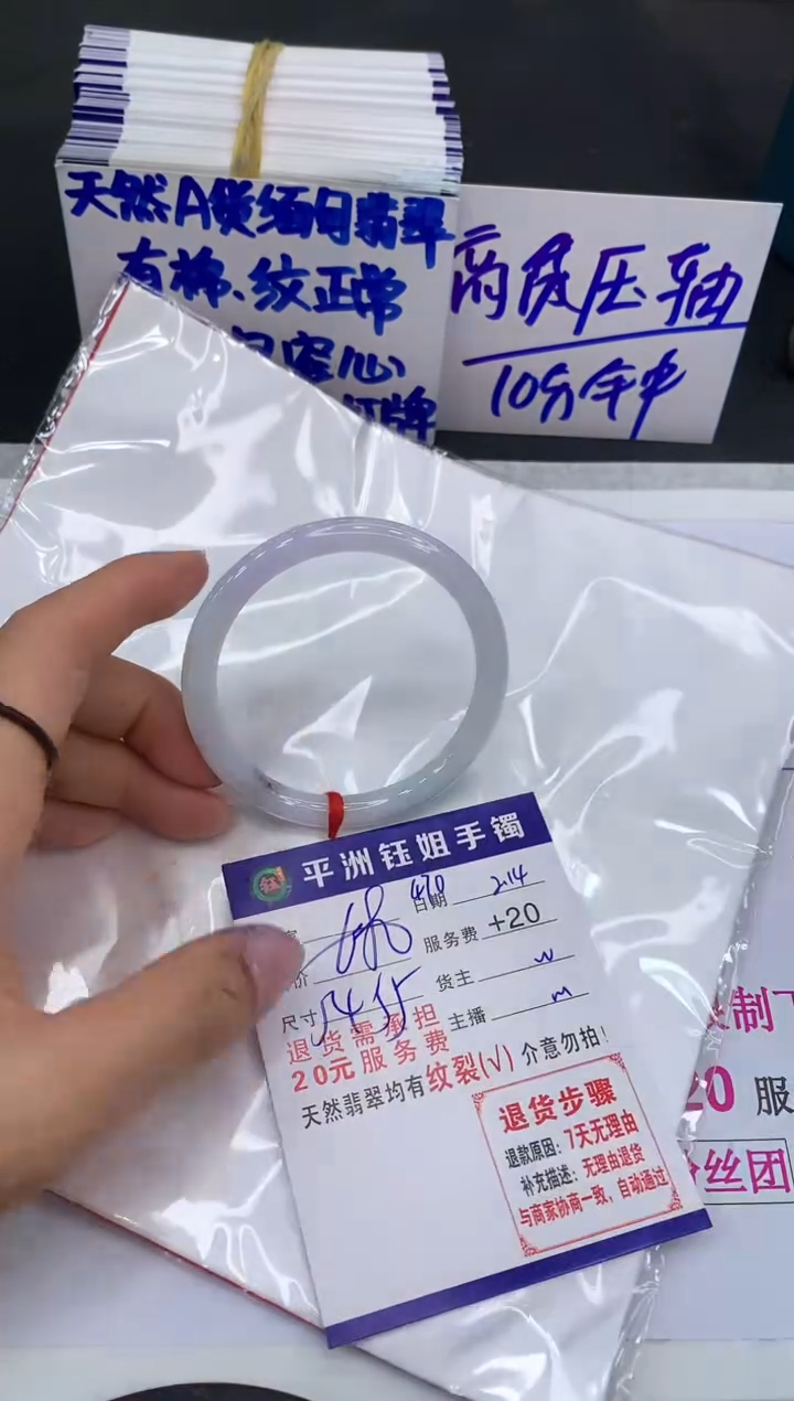 【闪购商品】翡翠手镯未镶嵌111111111111
