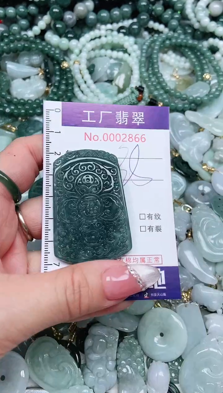【闪购商品】翡翠吊坠(不含链)未镶嵌翡翠