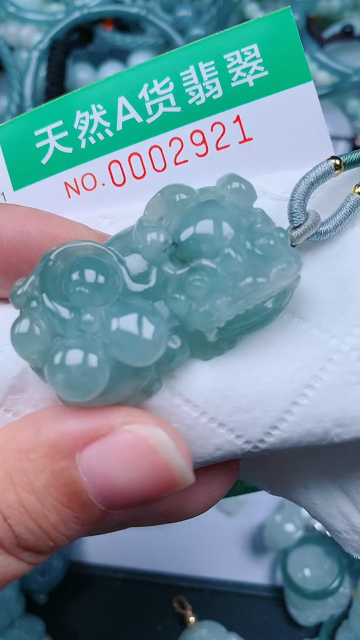 颈饰未镶嵌翡翠.0002921