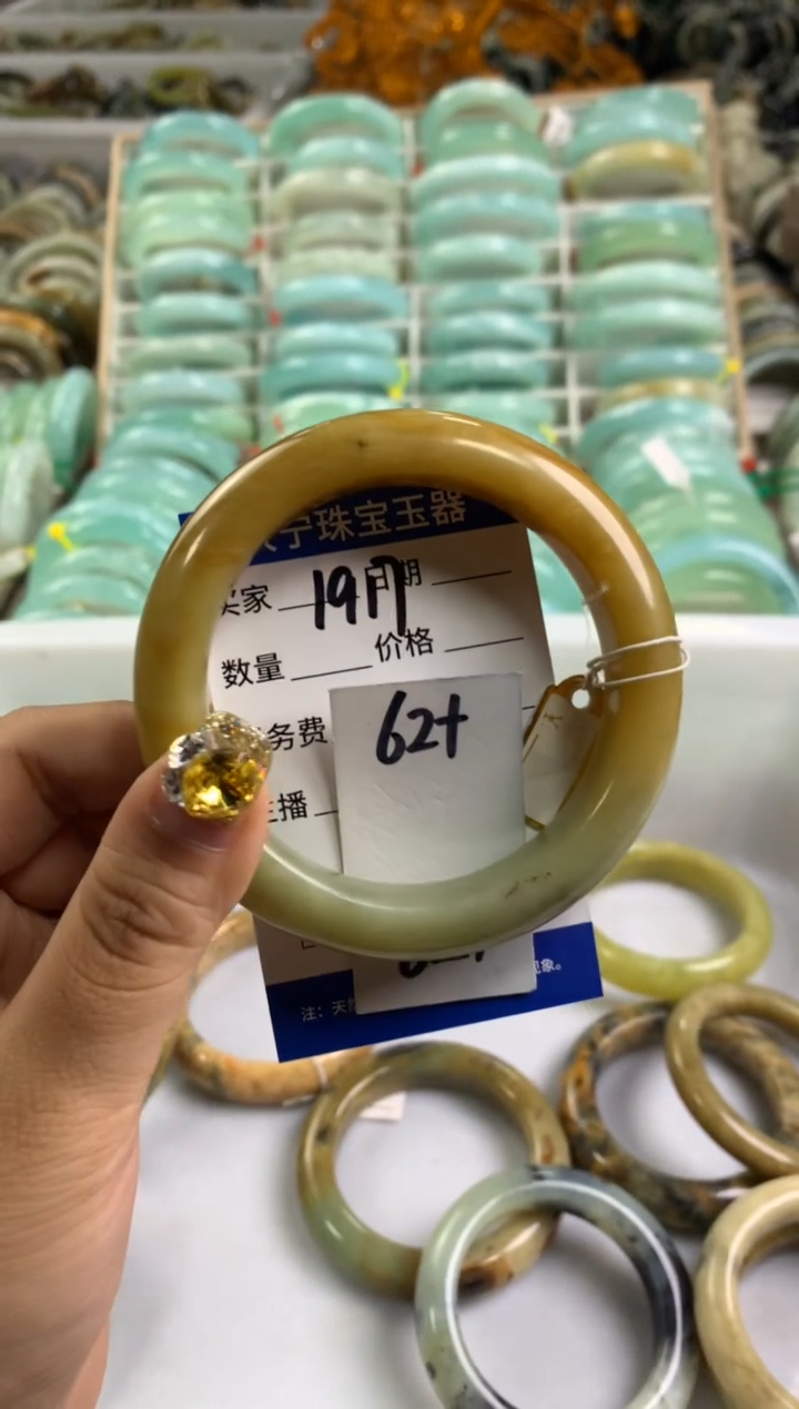 【闪购商品】蛇纹石玉手镯未镶嵌1917