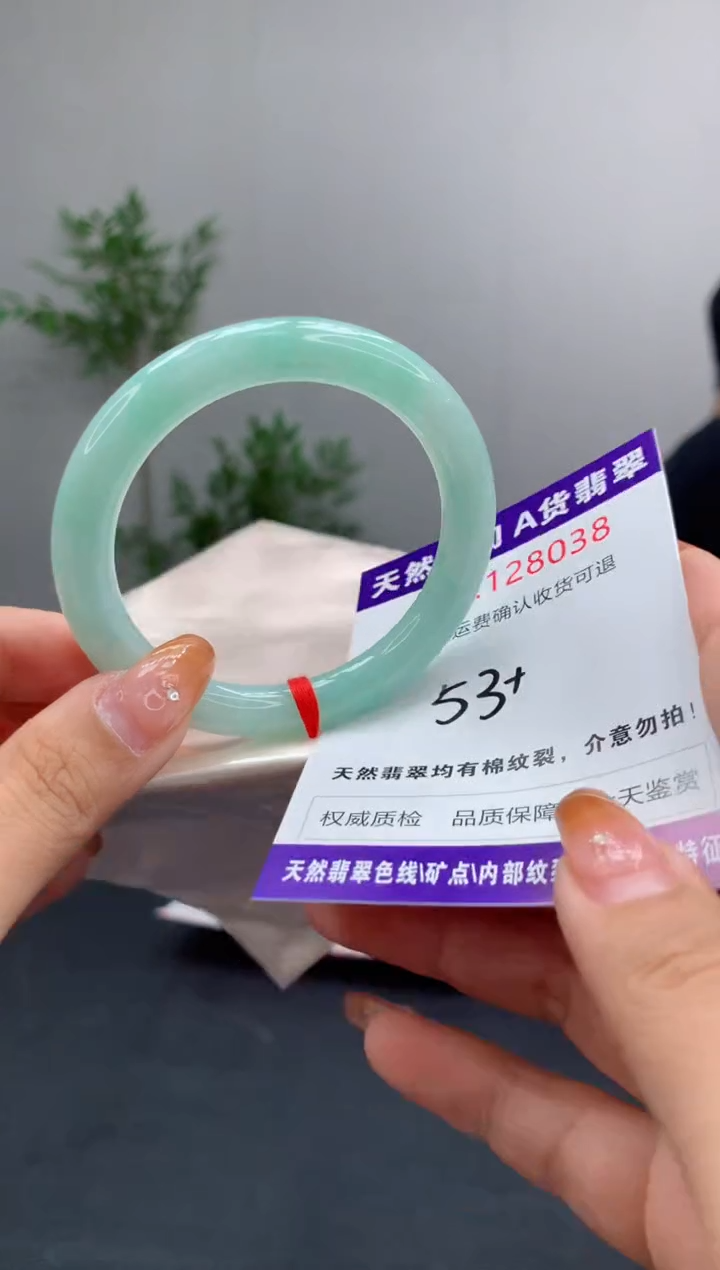 未镶嵌手镯翡翠天然缅甸A货翡翠