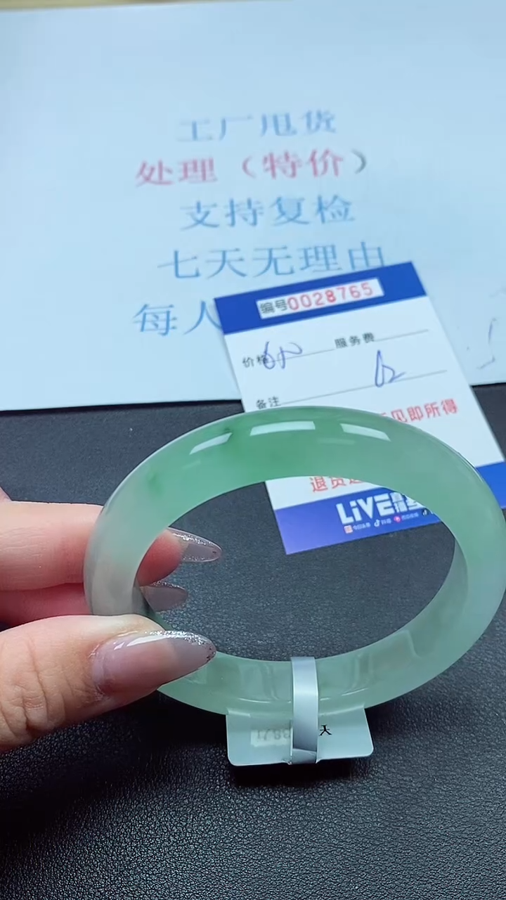 以实物为准0028765