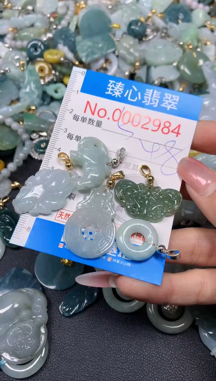 【闪购商品】翡翠颈饰未镶嵌含绳0002984