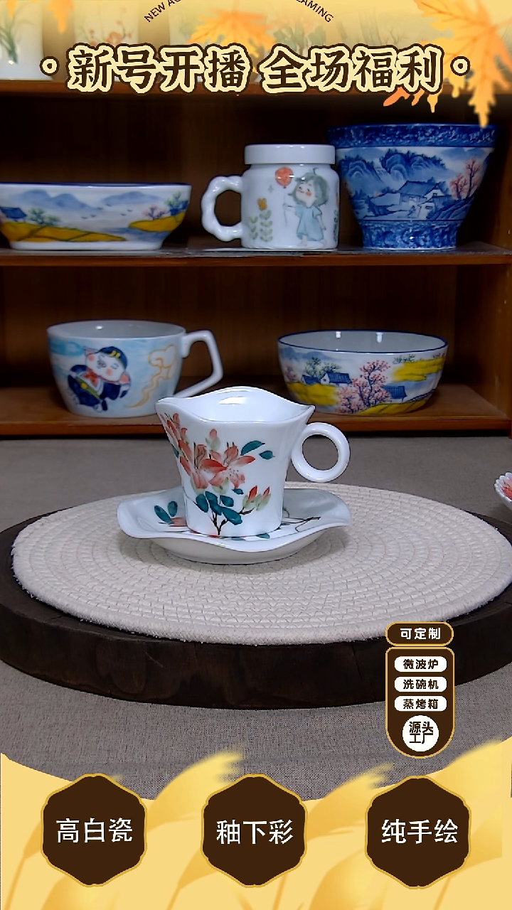 盘【陶源造】景德镇手绘釉下彩陶瓷餐具