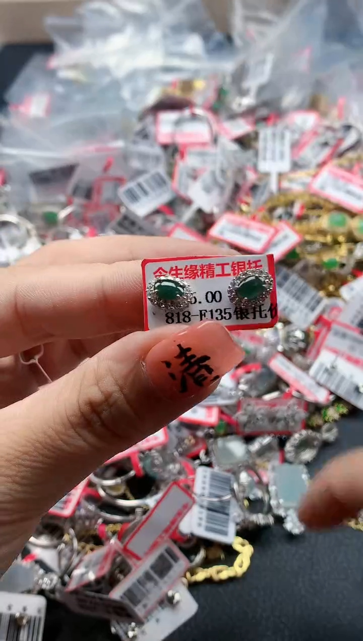 银S925镶嵌戒指翡翠天然A货缅甸翡翠