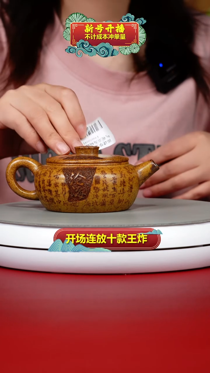 茶壶紫砂顾建华龙骨金砂福气观沧海扁晨220CC