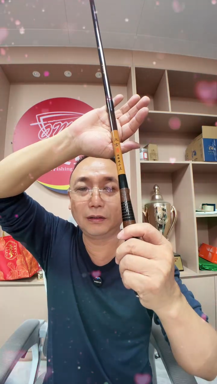 碳素1.8m以下溦玄13尺