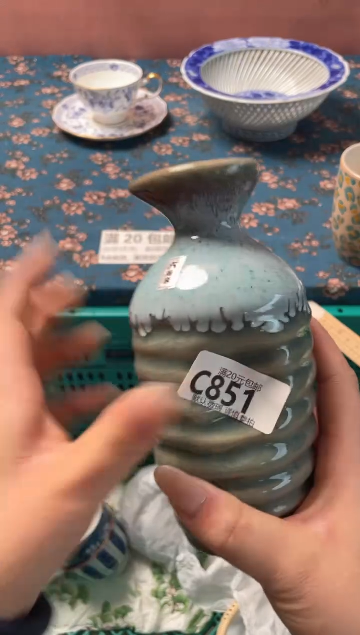 瓷片康*瓷器瓷器C851