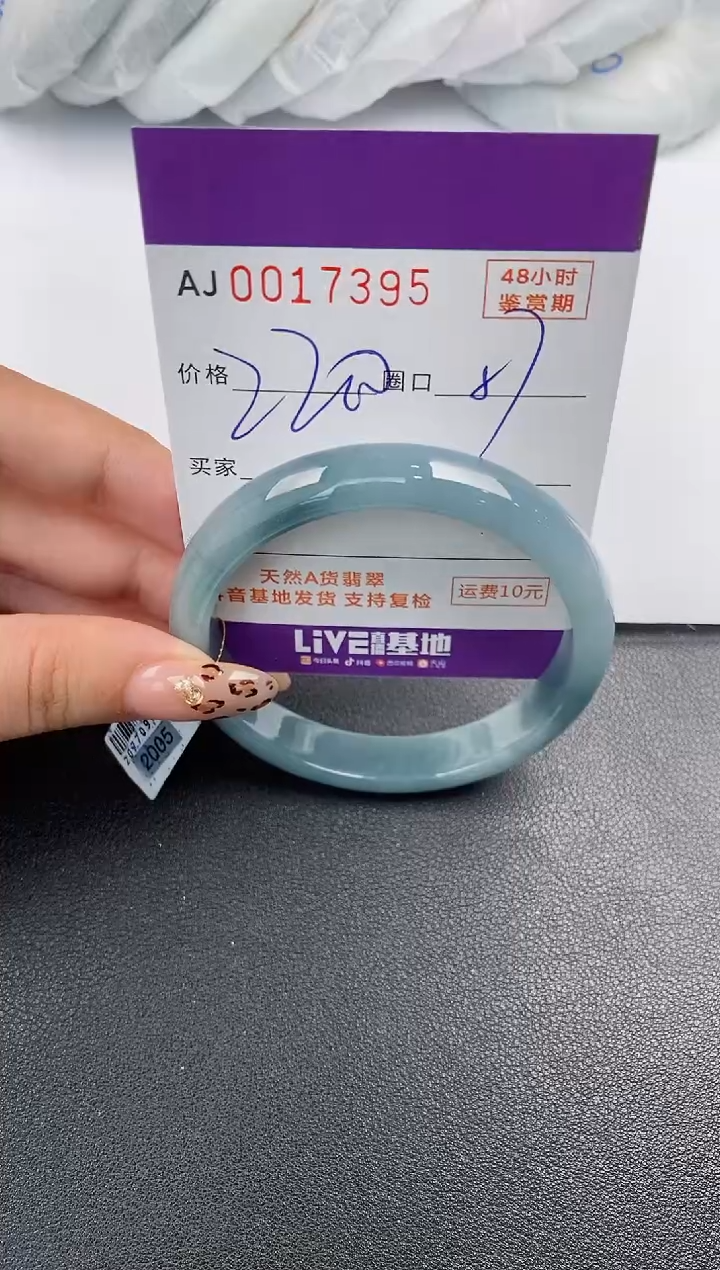【闪购商品】翡翠手镯未镶嵌天然A货翡翠