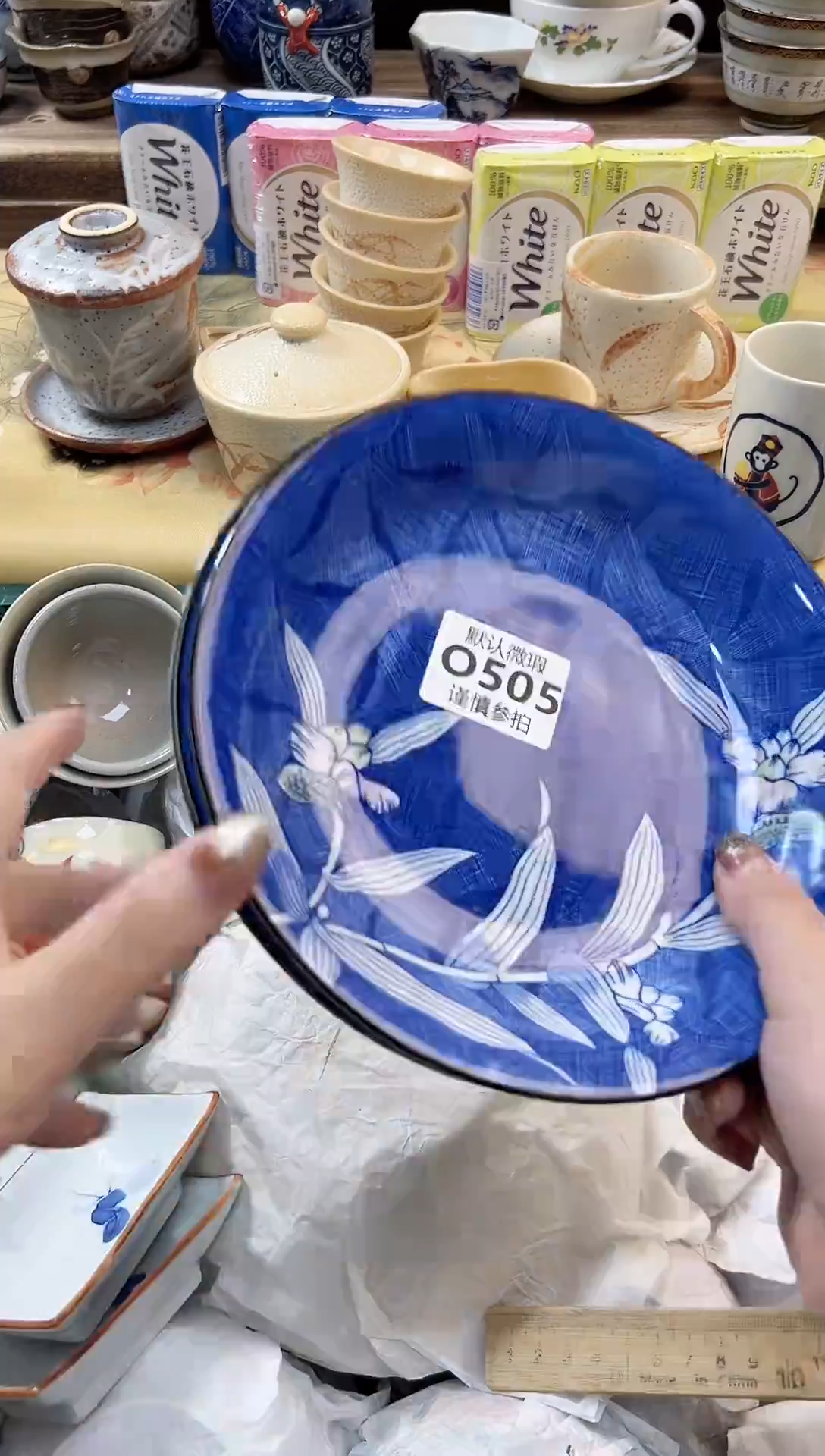 瓷片?**? 505            