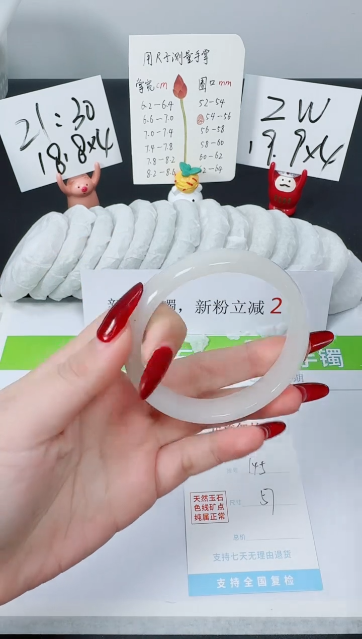 【闪购商品】石英质玉手镯未镶嵌K145-57