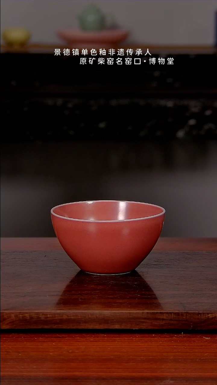 【闪购商品】博物堂单色釉年货节福利杯