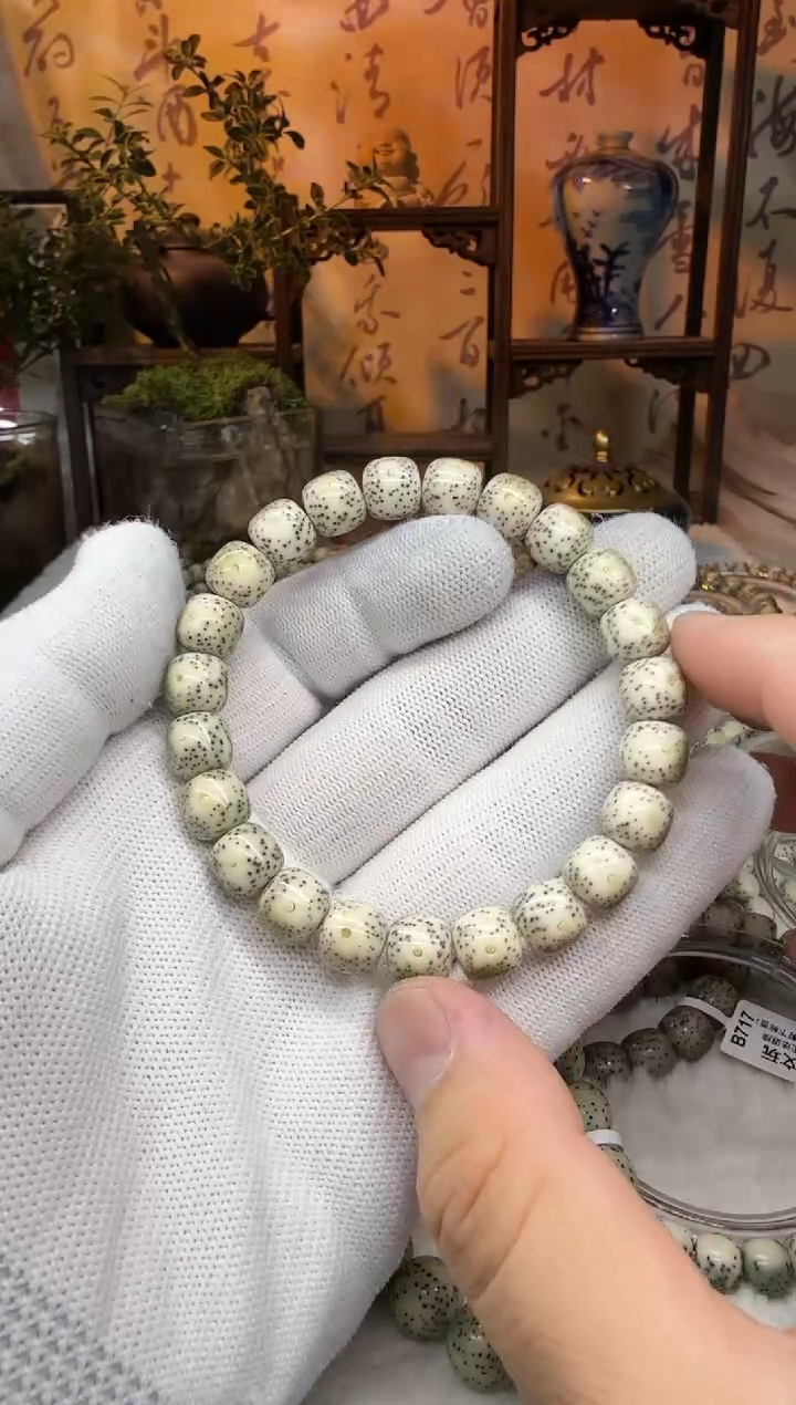 【闪购商品】星月菩提吊坠10x9青瓷白B786