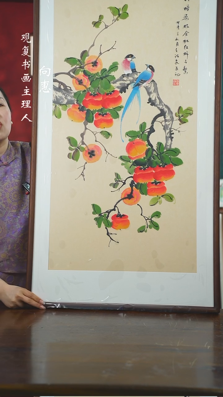 【闪购商品】书法TZB6--63*123绘画-