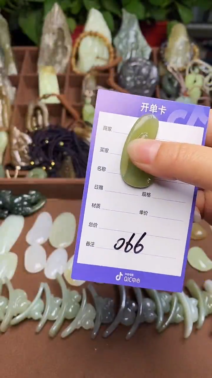 未镶嵌和田玉挂件 