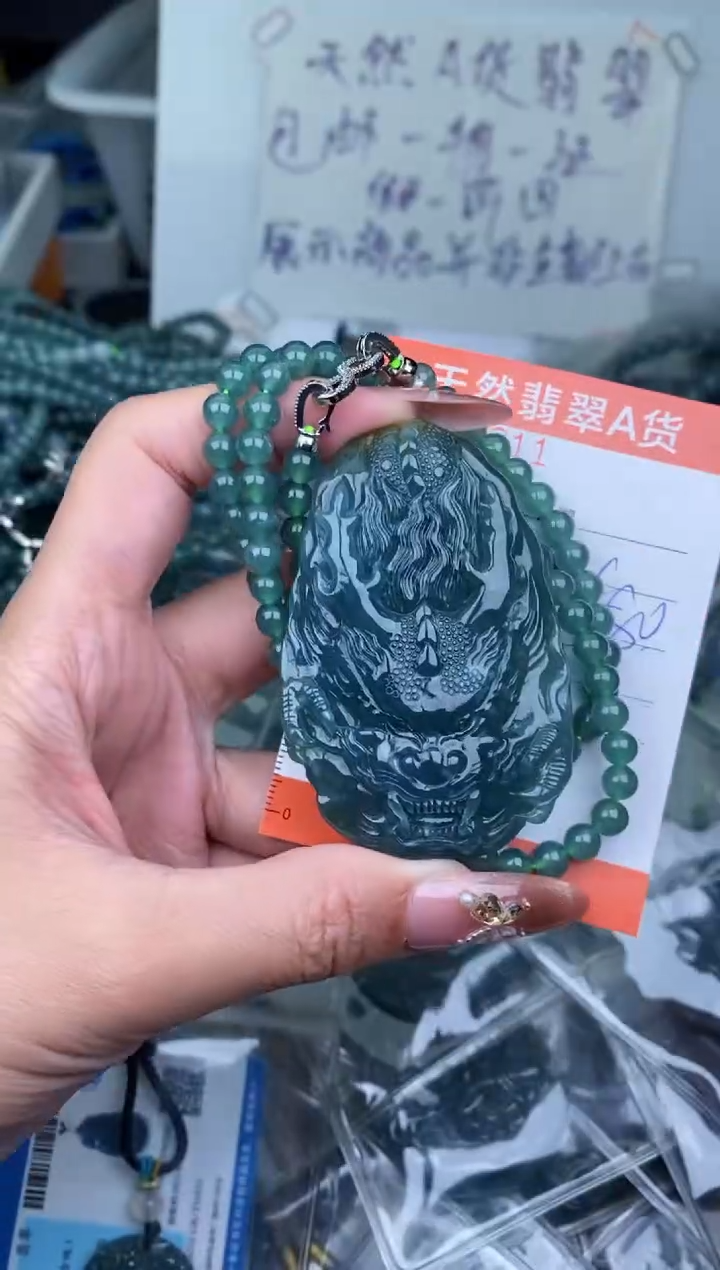 【闪购商品】翡翠颈饰未镶嵌··········