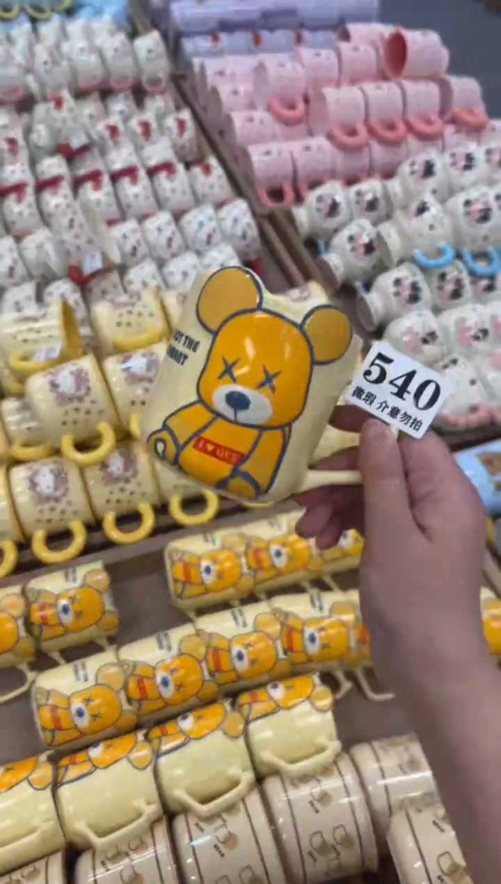 杯子540微瑕马克杯 完美主义者慎拍