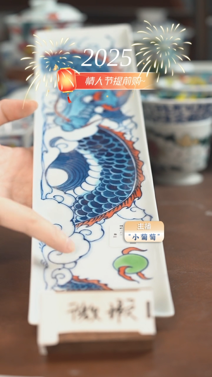 【闪购商品】昨明 （福利价格）龙纹茶条微瑕款