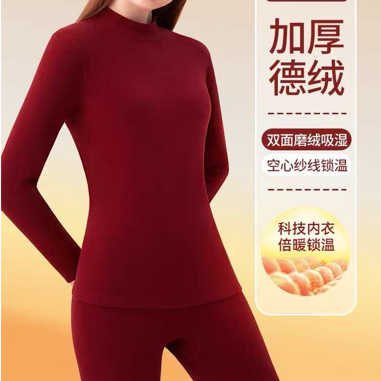 【设计师】新款德绒拼接打底衫上衣-2582