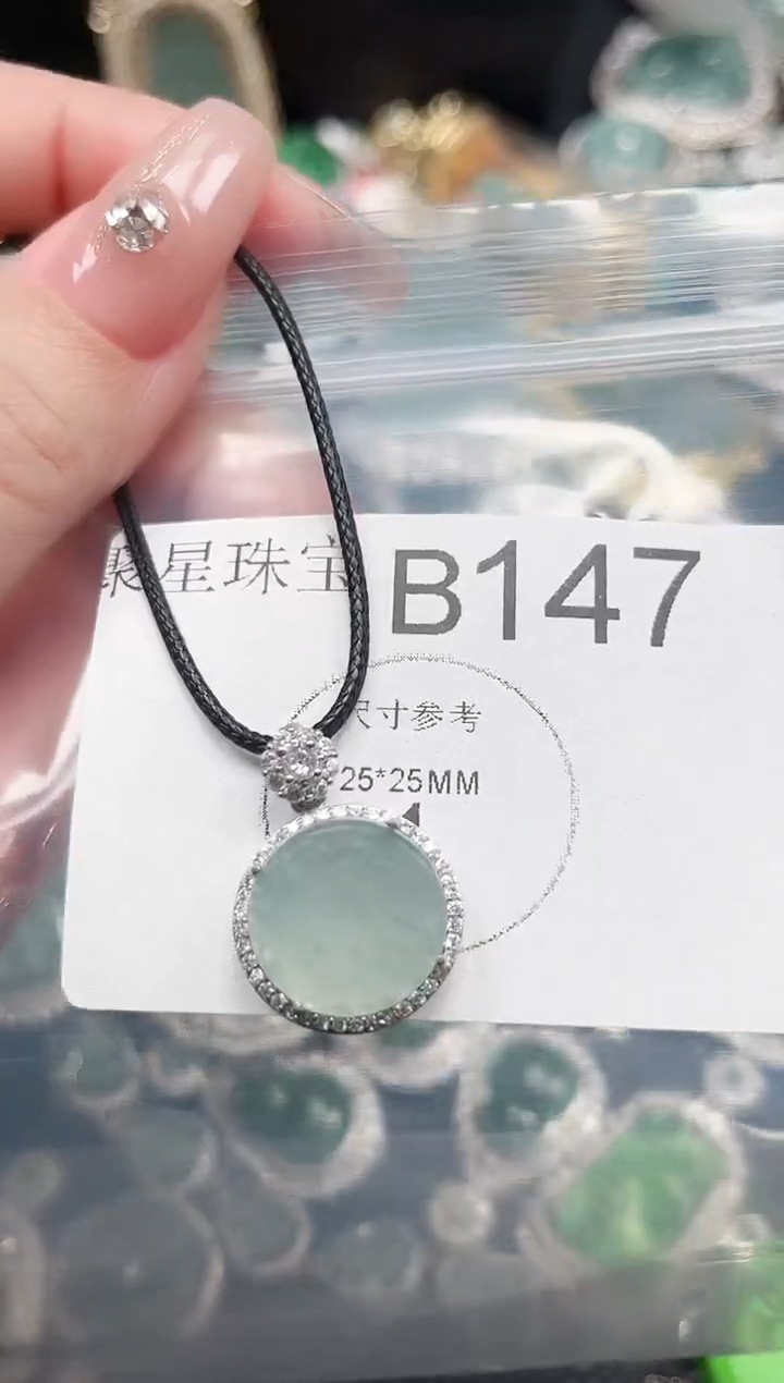 【闪购商品】翡翠颈饰未镶嵌赠皮绳147