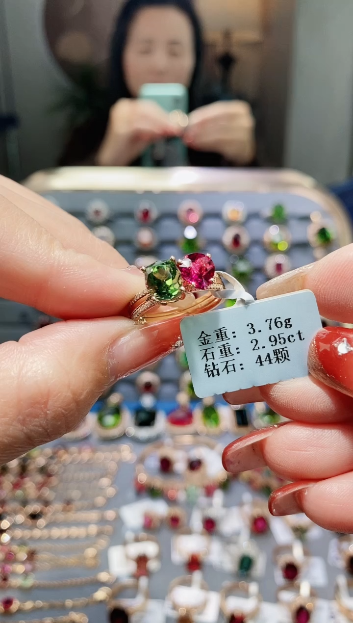 【闪购商品】碧玺戒指18K金镶嵌2.95.