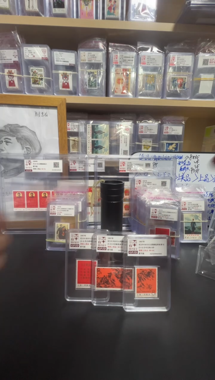 纪124 钻井队学习 邮票 国评鉴定 98OG 原胶上美品 小盒