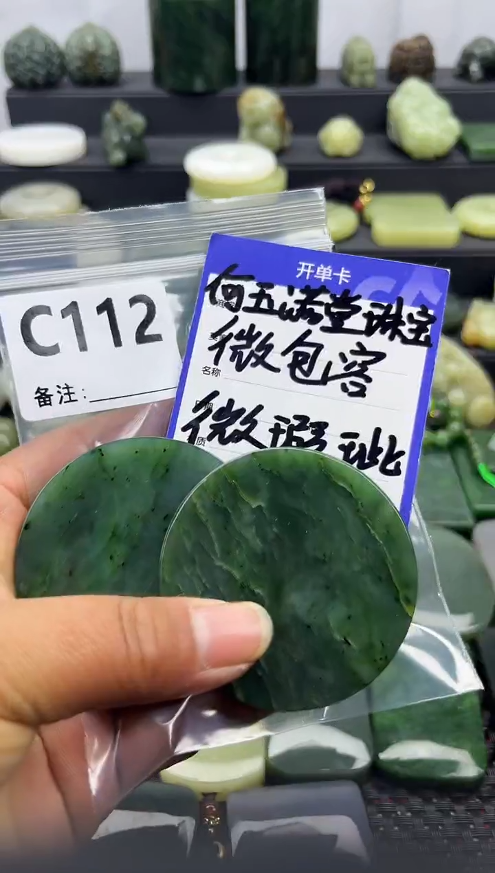 未镶嵌和田玉珠宝半成品镯芯