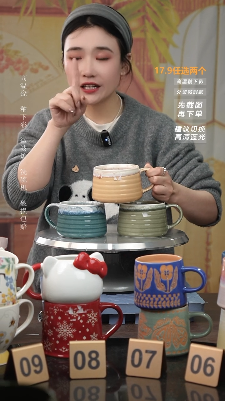 【闪购商品】陶瓷手柄款微瑕介意慎拍I 窑变螺纹 蓝+绿+黄