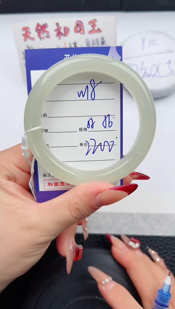 【闪购商品】和田玉手镯未镶嵌18微色差T4