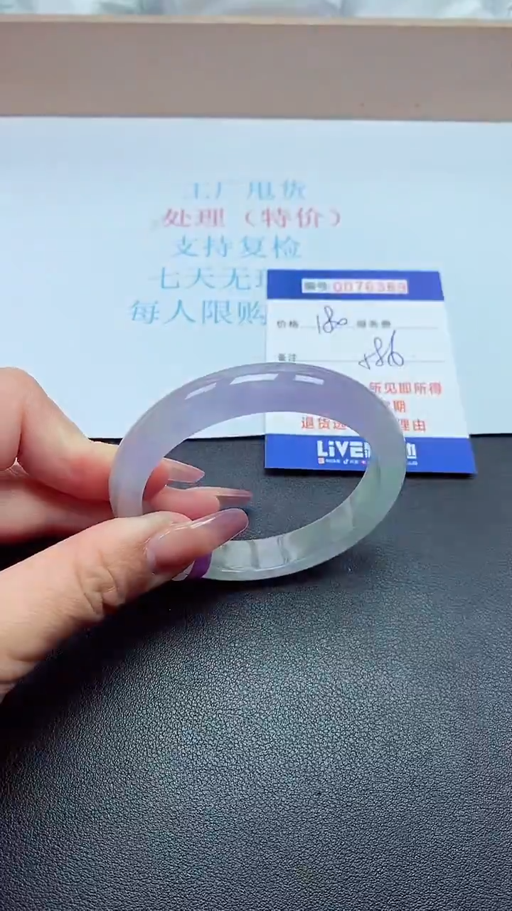 饰品以实物为准0076389
