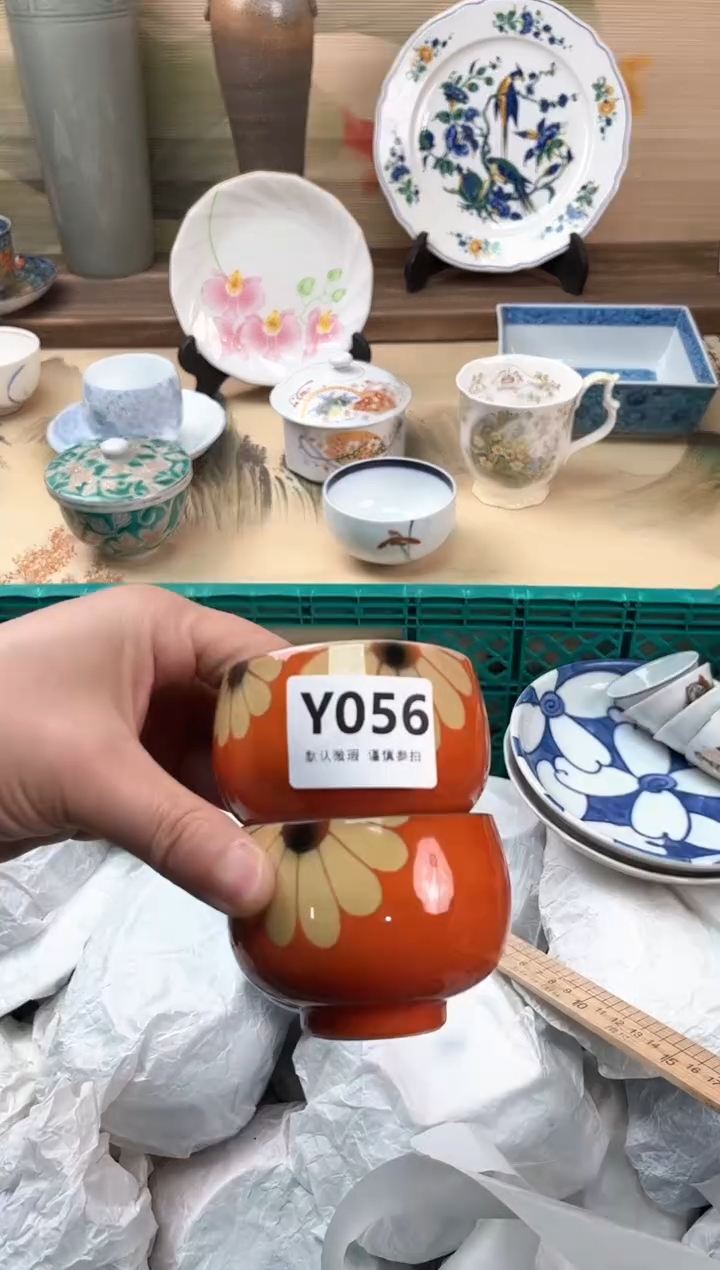 瓷片小*056                         