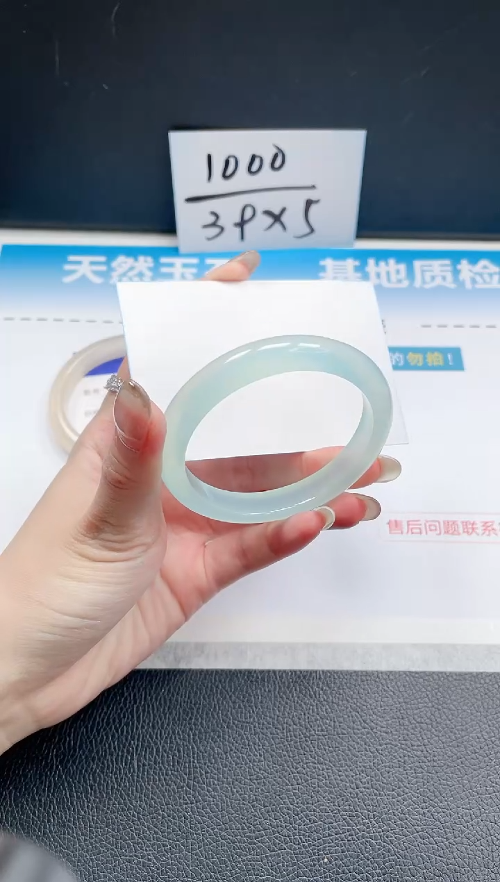 【闪购商品】石英质玉手镯未镶嵌06J32-54