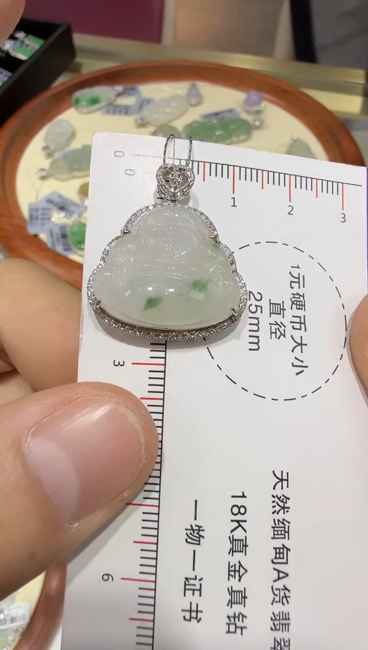 【闪购商品】翡翠吊坠(赠链)18K金镶嵌103-佛公