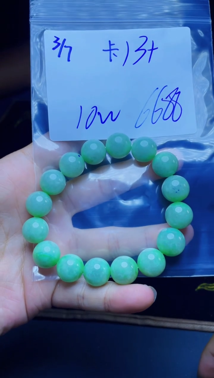 【闪购商品】定制翡翠未镶嵌珠串