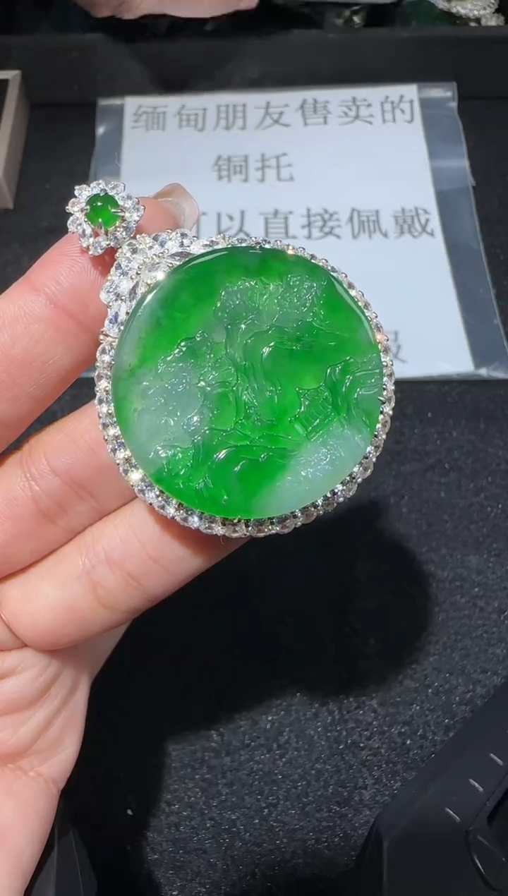 【闪购商品】翡翠吊坠(赠链)银S925镶嵌多样性发货拍一发一