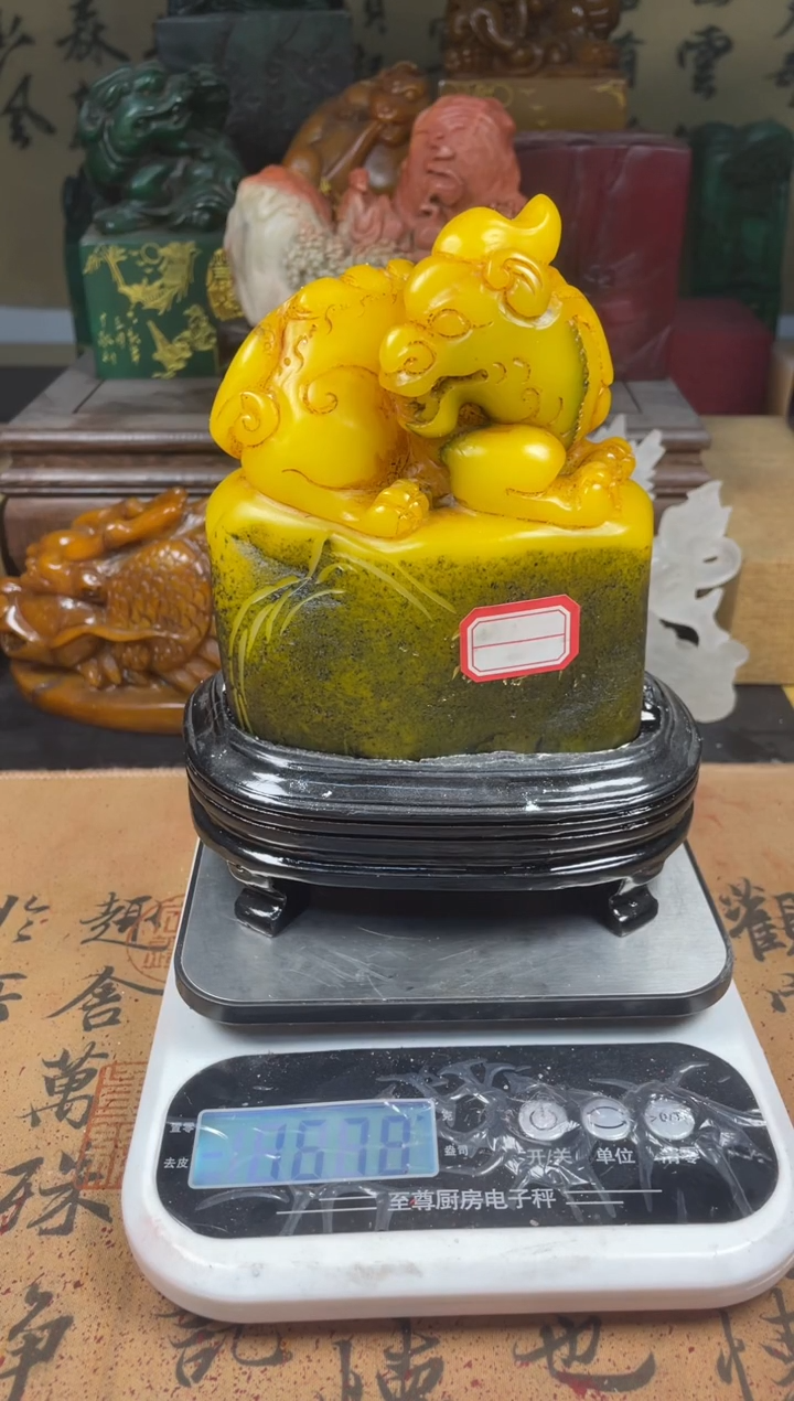 寿山石印石鸡油黄貔貅 人生若只如初见