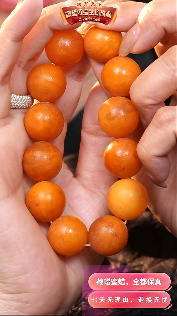 【闪购商品】蜜蜡颈饰未镶嵌3528天然蜜蜡琥珀假一罚四