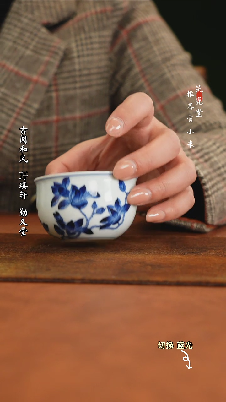 【闪购商品】小卿亭仿明青花系列